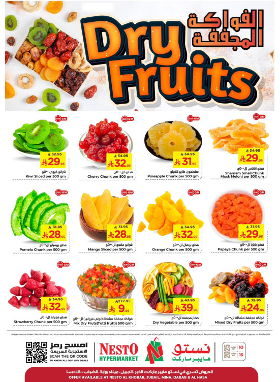 Dried Fruit Deals - Al Khobar, Jubail, Dabab, Mina & Al Ahsa