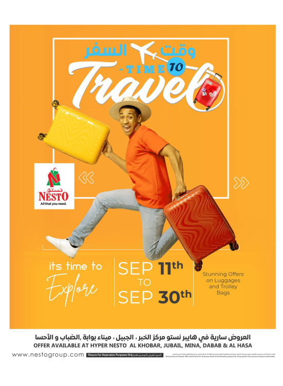 Travel Time Offers - Al Khobar, Jubail, Mina, Dabab and Al Ahsa