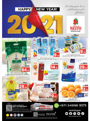 New Year Offers - Al Tallah, Ajman