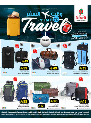 Travel Time Offers - Riyadh, Al Kharj & Qassim