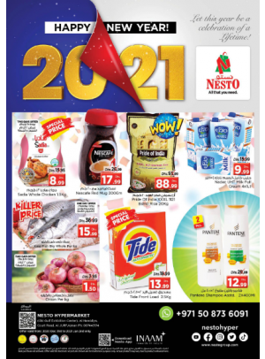 New Year Offers - Al Jurf