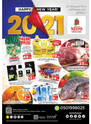 New Year Offers - Mushrif