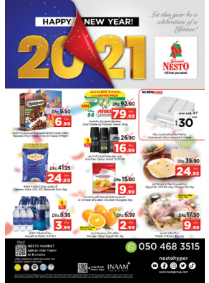 New Year Offers - Al Rumailah