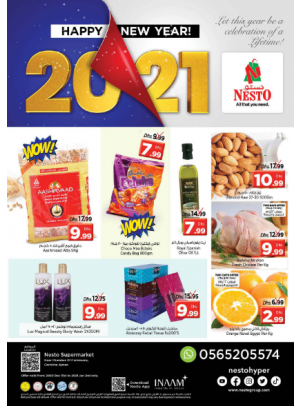 New Year Offers - Karama Corniche, Ajman