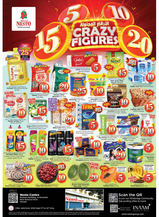 Weekend Grabs - National Paints, Sharjah