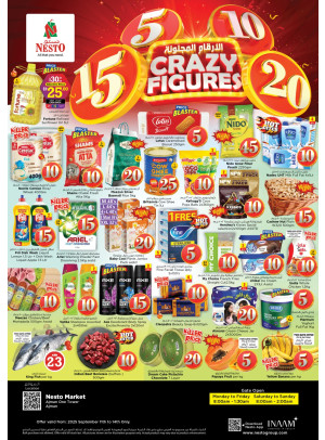 Weekend Grabs - Al Rumailah