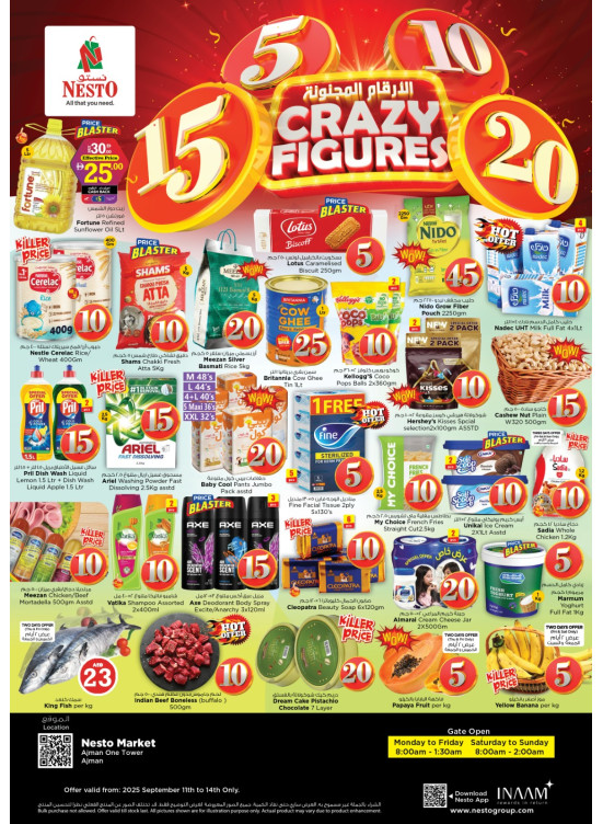 Weekend Grabs - Al Rumailah