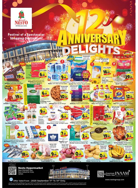 Weekend Grabs  -  New Industrial Area