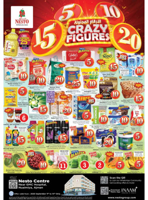 Weekend Grabs - Nuaimiya, Ajman