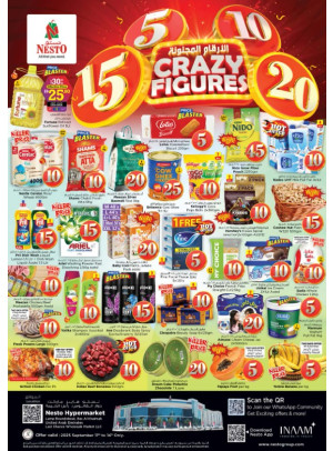 Weekend Grabs - Lamp Roundabout, Ras Al Khaimah