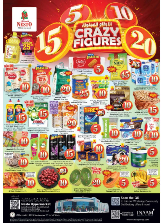 Weekend Grabs - Lamp Roundabout, Ras Al Khaimah