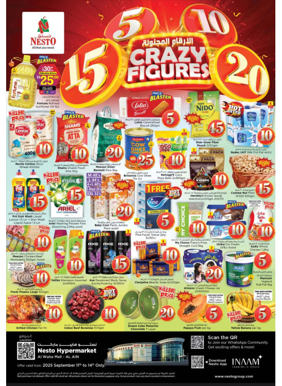 Weekend Grabs - Al Waha Mall, Al Ain