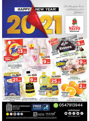 New Year Offers - Near Karama Post Office, Dubai