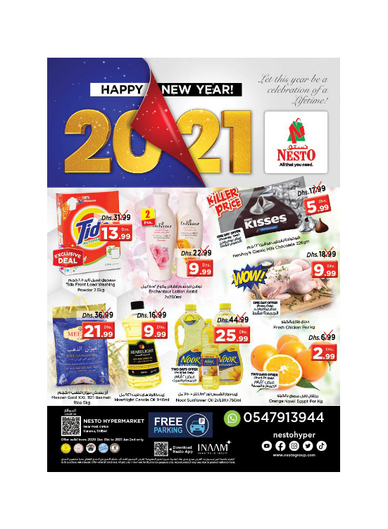 New Year Offers - Near Karama Post Office, Dubai