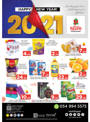 New Year Offers - Arjan