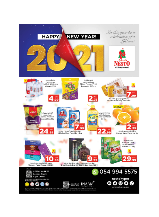 New Year Offers - Arjan