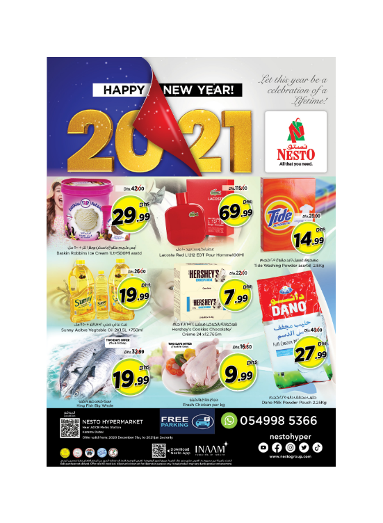 New Year Offers - Al Karama, Dubai
