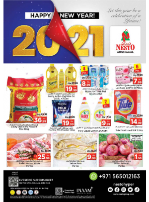 New Year Offers - Hor Al Anz