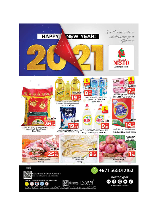 New Year Offers - Hor Al Anz