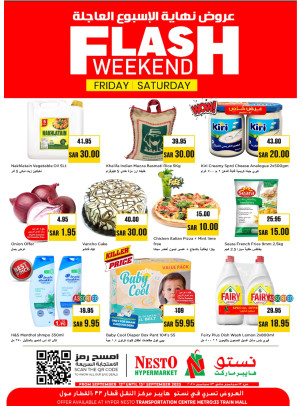 Flash Weekend Offers - Azizia