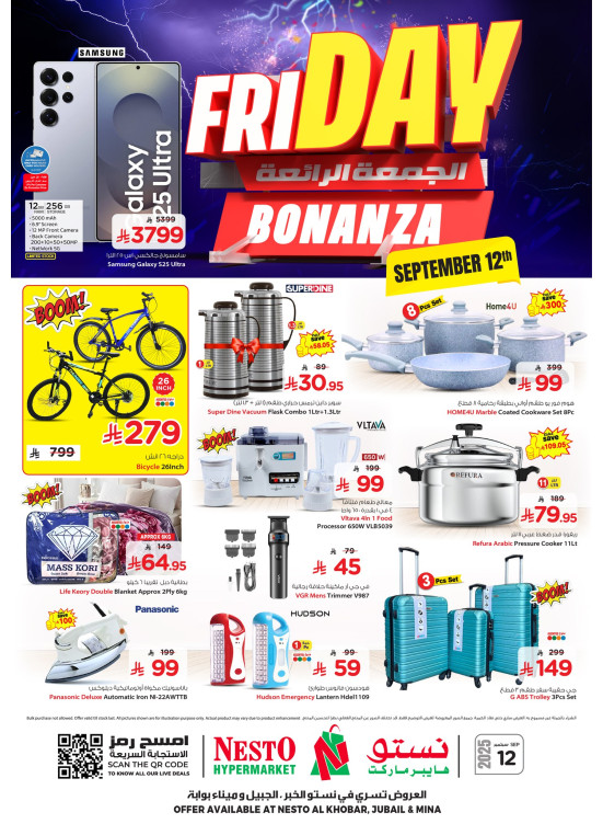 Friday Deals - Al Khobar, Jubail, Al Ahsa, Dabab & Mina