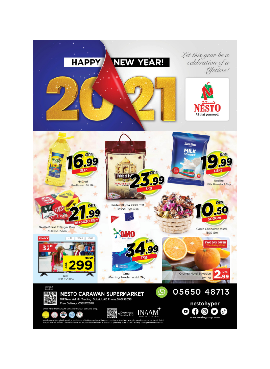 New Year Offers - DIP