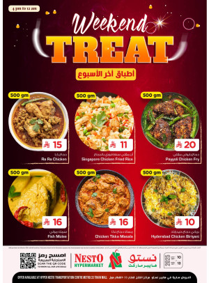 Weekend Treat - Al Aziziya