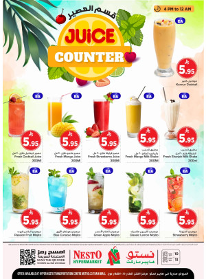 Fresh Juice - Al Aziziya