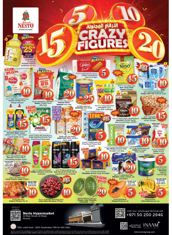 Weekend Grabs - Al Khan, Sharjah