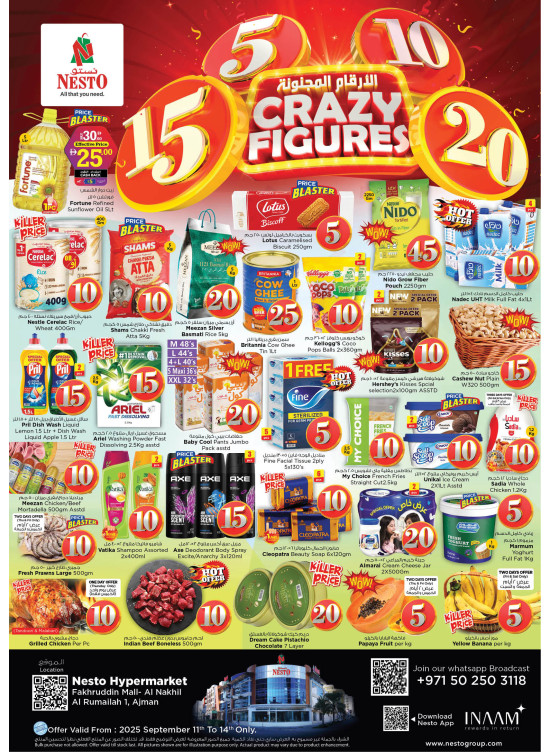 Weekend Deals - Fakhruddin Mall