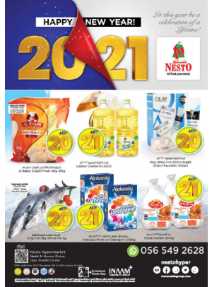 New Year Offers - Nadd Al Hamar