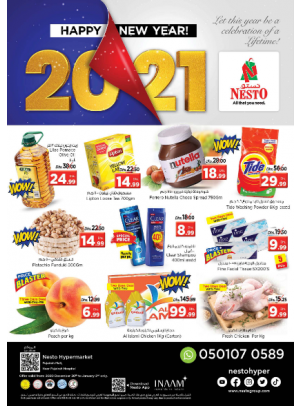 New Year Offers - Fujairah