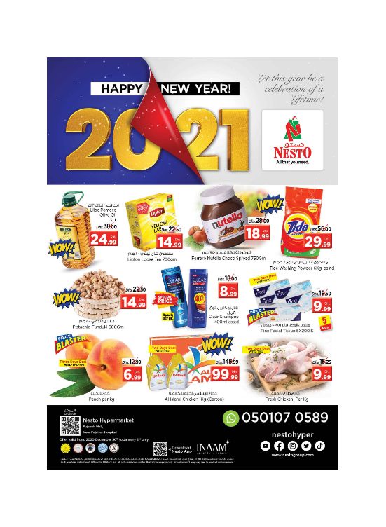 New Year Offers - Fujairah