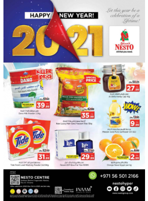 New Year Offers - Ras Al Khaima