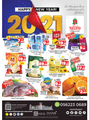 New Year Offers - Al Nabba, Sharjah