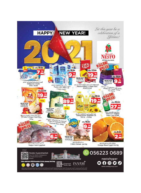 New Year Offers - Al Nabba, Sharjah
