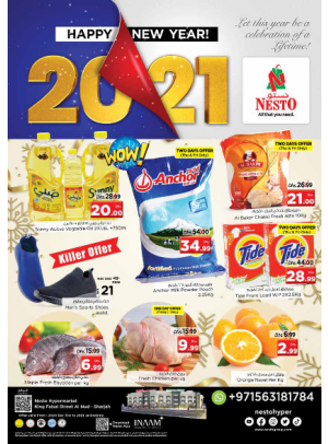 New Year Offers - Al Nud, Sharjah