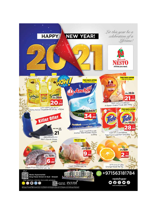 New Year Offers - Al Nud, Sharjah