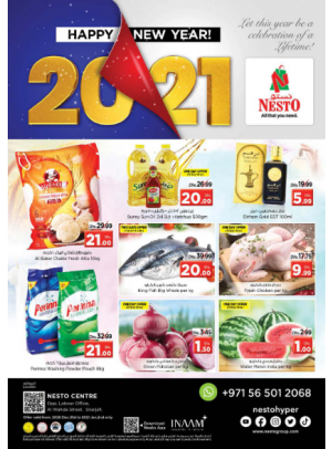 New Year Offers - Al Wahda