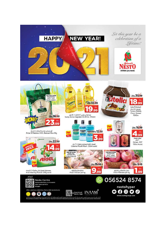New Year Offers - National Paints, Sharjah