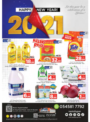 New Year Offers - Umm Al Quwain