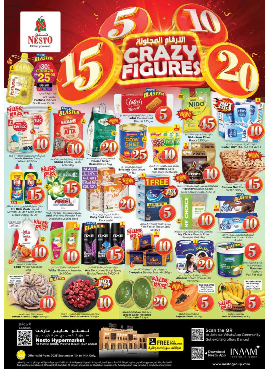 Weekend Grabs - Al Fahidi Souq, Dubai