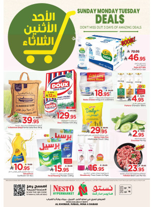 صفقات طازجة - الخبر، الجبيل وميناء