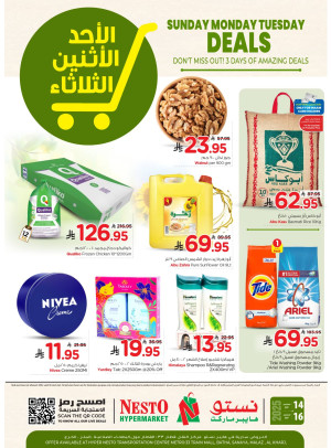 صفقات طازجة - العزيزية، الخرج والبطحاء