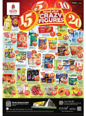 Weekend Grabs - Butina, Sharjah