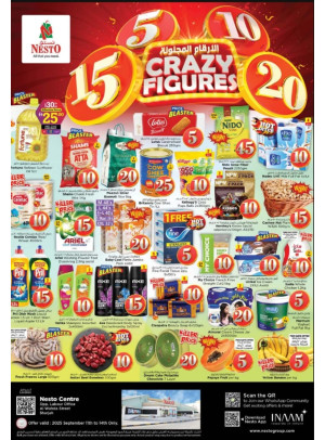 Weekend Grabs - Al Wahda