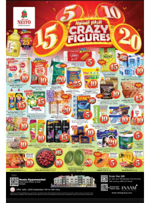 Weekend Grabs - Al Nud