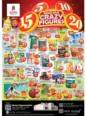 Weekend Deals - Sheikh Ammar Bin Humaid Street