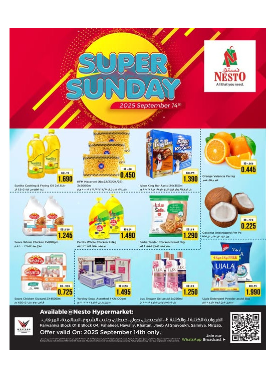 Sunday Deals