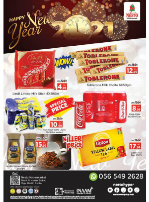 New Year Deals - Nadd Al Hamar